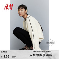 H&M【致臻系列】女装针织衫时尚气质羊毛套衫1200121 奶油色/黑色 165/96A