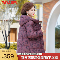 鸭鸭羽绒服鸭鸭（YAYA）冬装羽绒服2023时尚短款中年女款中老年气质外套女CF 紫色 L