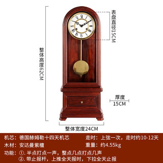 汉时（Hense）实木机械座钟客厅欧式复古时钟桌面打点老式上发条报时钟表HD30 红木色
