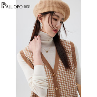 帕罗（PALUOPO）【千鸟格】女士背心100%山羊绒毛衣开衫甜美秋冬衣服 23899 夹花驼 XL