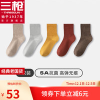 THREEGUN 三枪 袜子5A抗菌中筒袜女款纯棉防滑消臭高弹女袜