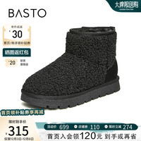 百思图23冬商场休闲雪地靴加绒保暖毛毛鞋厚底女短靴CD929DD3 黑色 40