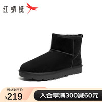 红蜻蜓 RED DRAGONFLY雪地靴加绒厚底女鞋外穿保暖棉鞋面包女短靴WLC43320 黑色 38