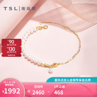 谢瑞麟（TSL）18K金珍珠手链几何结绳手饰女款BE431 手链