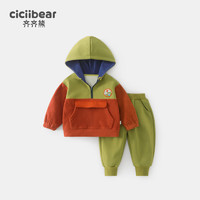 齐齐熊（ciciibear）男童加绒套装秋冬款儿童保暖摇粒绒外套冬季新 苔藓绿 73cm