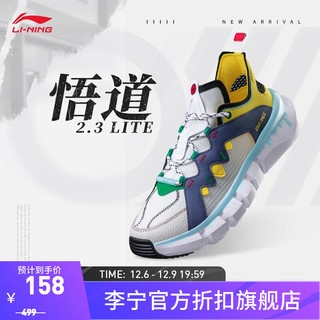 LI-NING 李宁 悟道丨篮球鞋男鞋2023新款韦德系列轻便篮球文化鞋运动鞋ABCT049 标准白/灰靛蓝/明黄色-3 42