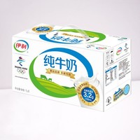 yili 伊利 官方旗舰店纯牛奶250ml*21盒*2箱整箱盒装营养-9月