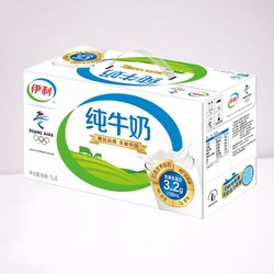 yili 伊利 官方旗舰店纯牛奶250ml*21盒*2箱整箱盒装营养11月