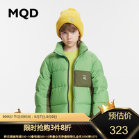 马骑顿 MQD童装三防抗菌绒儿童立领羽绒服23冬男童女童羽绒外套 松绿 120