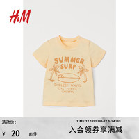 H&M童装男女婴同款T恤夏季休闲可爱卡通印花短袖圆领上衣 0813804 浅黄色/Surf 110/56