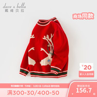 戴维贝拉(DAVE&BELLA)圣诞新年女童毛衣中大童上衣套头衫儿童针织衫秋冬女孩衣服 赤翎红 140cm(身高130-140cm)
