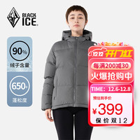 黑冰23年女短款连帽650+蓬户外加厚防风保暖羽绒 铁灰 S