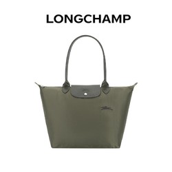 LONGCHAMP 珑骧 女包大号森林绿手提单肩饺子包 L1899 919 479