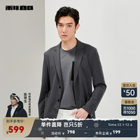 利郎【薄款】休闲西服外套男修身版2024春季微弹两粒扣无痕西装 石灰色(23CDX023SA) 170/84A