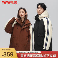 鸭鸭羽绒服鸭鸭（YAYA）款羽绒服冬季短款连帽时尚百搭鸭绒保暖外套XZF 咖色 S