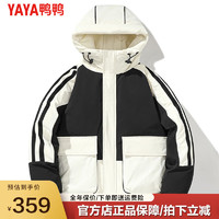 鸭鸭羽绒服鸭鸭（YAYA）男士羽绒服冬季短款连帽时尚休闲百搭保暖外套XZF 黑色 L