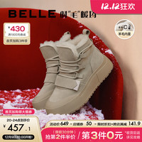 BeLLE 百丽 厚底舒适雪地靴女23冬季羊毛加绒短靴A4F1DDD3 杏色 34