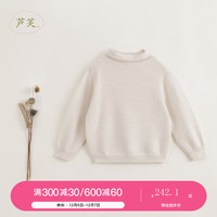 MARC&JANIE【马克珍妮 芦芙】秋冬 女童半高领纯绵羊毛打底针织衫231920 花米白 130cm