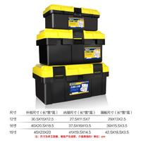 GCRAFT 世匠 工具箱塑料美术中号收纳盒维系工具箱车载零件箱五金工具箱