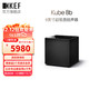  KEF Kube 8b 黑色 大功率超低音扬声器 音箱 音响 8英寸家庭影院有源低音炮 一只 黑色　