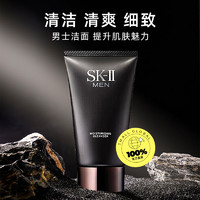 88VIP：SK-II 男士保湿焕活洁面霜 120g