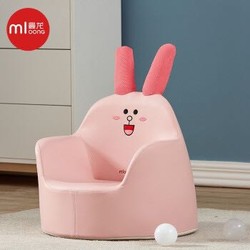 mloong 曼龙 儿童沙发婴儿卡通女孩男孩宝宝懒人座椅小沙发学坐凳 （悠悠兔）-圣诞节礼物
