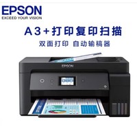 抖音超值购：EPSON 爱普生 L14158 A3+彩色墨仓打印机  打印/复印/扫描 一体机