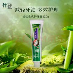 bamboosalt竹盐全优护牙膏220g
