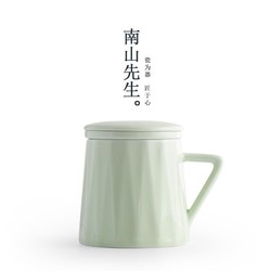 南山先生 印象陶瓷马克杯茶杯带茶漏杯子茶水分离杯泡茶杯过滤水杯