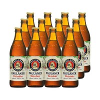 PAULANER 保拉纳 柏龙 白啤酒 500ml*20瓶