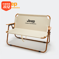 抖音超值购：Jeep 吉普 户外便携式双人可折叠克米特椅子铝合金大号露营装大全沙滩椅