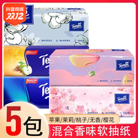 抖音超值购：Tempo 得宝抽纸巾批发4层家用大包德宝软轴加香餐巾纸可湿水面巾纸
