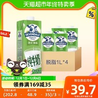 88VIP：DEVONDALE 德运 脱脂纯牛奶 1L