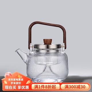 容山堂 玻璃煮茶壶泡茶壶电陶炉围炉煮茶器烧水养生壶功夫茶具套装 蒸煮茶器-直提手竖纹