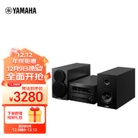 YAMAHA 雅马哈 CRX-B370+NS-BP150音响音箱 桌面音响 组合音响 蓝牙音响 黑色
