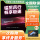 COLORFUL 七彩虹 512g 1tb固态硬盘m.2 pcie3.0 nvme台式笔记本固态SSD 2tb