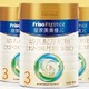  Friso PRESTIGE 皇家美素佳儿 婴儿奶粉 国行版 3段 800g*3罐　