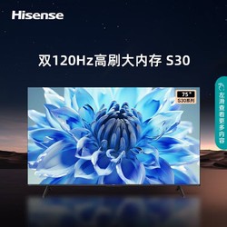 Hisense 海信 PLUS会有：Hisense 海信 75S30 液晶电视 75英寸 4K