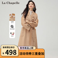 La Chapelle 2023纯色羊毛双面呢大衣女秋冬新款英伦风时尚百搭保暖毛呢外套潮 硬木驼