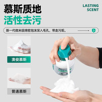 澳俊 狗狗猫咪洗澡专用沐浴露宠物沐浴液慕斯泡泡杀菌除臭持久留香