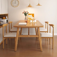 昀苍 餐桌椅组合家用小户型桌子吃饭桌仿实木长方形快餐桌椅公寓出租屋 120*