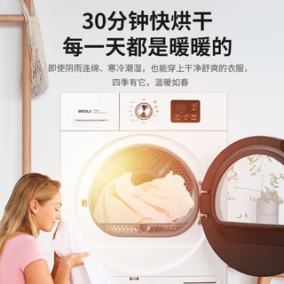 WEILI 威力 DHP100-WL16 全自动滚筒烘干机 10KG