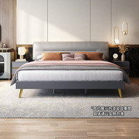 全友(QUANU)家居床意式轻奢双人床软靠床科技布艺床卧室齐边床主卧婚 1.5米高脚床C+床头柜D*1+171床垫