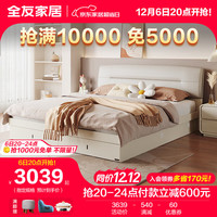 全友家居床现代轻奢科技布床双人床稳固床DG10001 1.8米高箱床+床头柜*1+169Ⅱ床垫