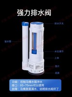 submarine 潜水艇 坐便器抽水马桶水箱配件排水阀上水阀进水阀通用浮球阀全套