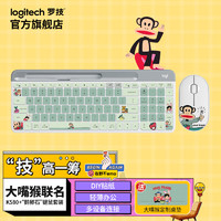罗技（Logitech） K580 无线蓝牙键盘 便携轻薄 笔记本电脑键盘 大嘴猴系列贴纸款 k580+Pebble 【大嘴猴-沙拉达人】