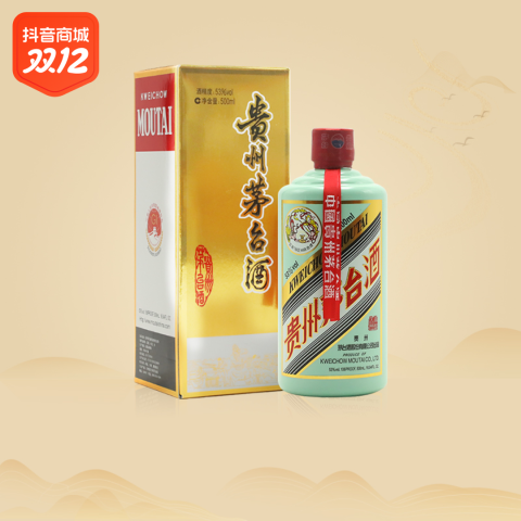 貴州茅台酒  2023年 中国最高級酒 500ml 53度 貴州茅台酒 2023年 中国最高級酒 500ml 53度（2023年53度500ML
