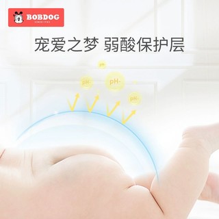 BoBDoG 巴布豆 梦的初语系列拉拉裤试用装4片纸尿裤婴儿尿不湿
