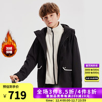 安德玛(Under Armour)男童外套秋冬加绒保暖儿童三合一男大童夹克两件外套大衣 黑色 160cm