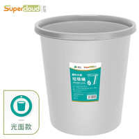 Supercloud 垃圾桶带压圈小号厨房卫生间客厅大号厕所垃圾篓马桶纸篓 12L光面灰白